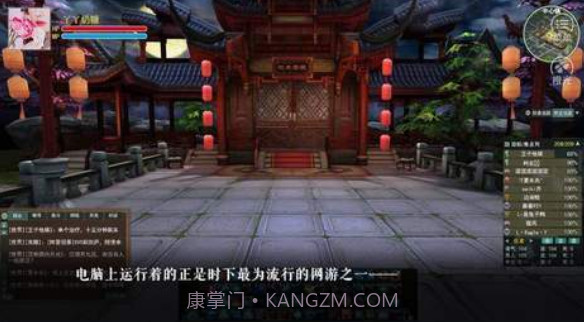 全员磕上头v1.11截图