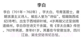 点点诗词高手v1.0.13截图