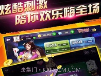 金皇冠疯狂版v1.13截图