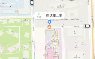 快达用车V2.5.11截图