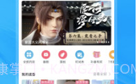 哔哩哔哩ios版V6.9.11截图