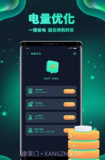 白鲨清理v1.0.15截图