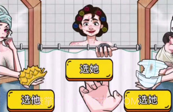 浴室怪谈v1.14截图