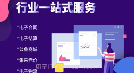 公鱼v1.10.12截图