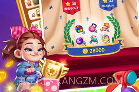 妙趣消除V2.9.13截图