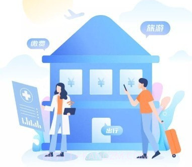 e冰城v1.0.12截图