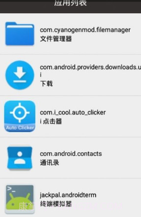 苹果海绵宝宝(晚安)充电提示音v2.2.19截图