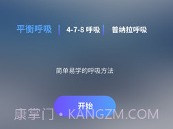 壹念v1.1.9截图