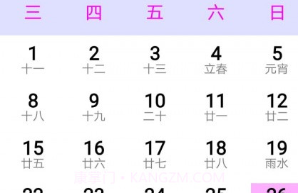 星星画图v1.13截图