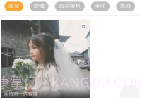 金玉良缘v1.0.0V1.0.11截图