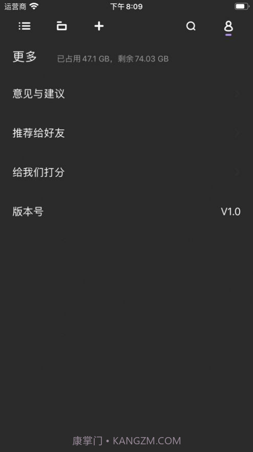 月光播放器1.2截图