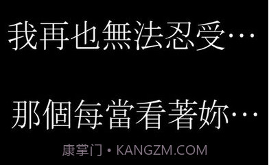 將我的右眼獻給妳：吸血鬼之戀v1.10截图
