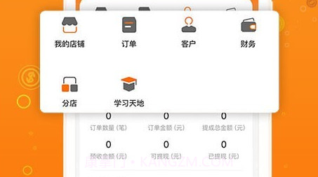 JPARK店主版v1.4.20截图