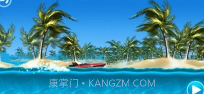 热带小岛v3.17截图