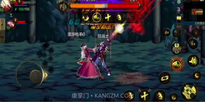 地下城与勇士女枪v1.0.11截图