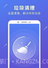 强力卸载v6.1.16截图
