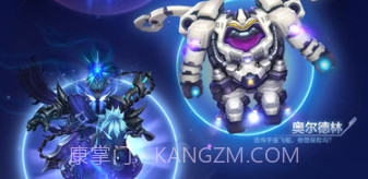 球球大作战无敌版v1.12截图