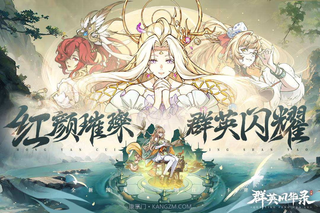 群英风华录最强阵容版4.6.11截图