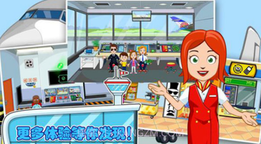 佩皮小镇开卡车v1.14截图