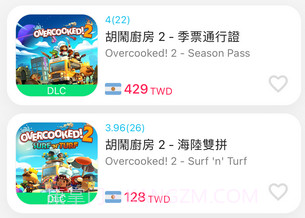 游戏箱子v9.0.16截图