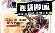 开源漫画V1.2.12截图