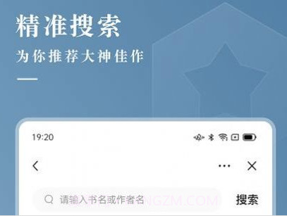 纵读小说v4.00.14截图