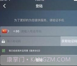 优优代驾v4.1.8截图