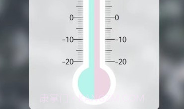 ai温度测量v2.1.11截图