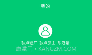东亚农务v1.20190430.16截图