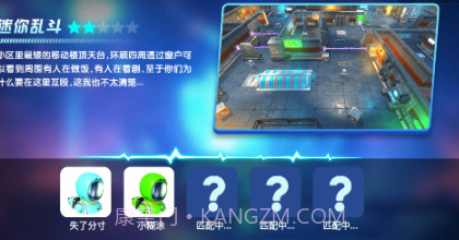 太空人枪战v1.0.16截图