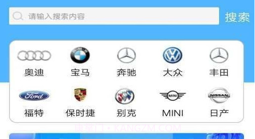 汽车查询宝v1.16截图