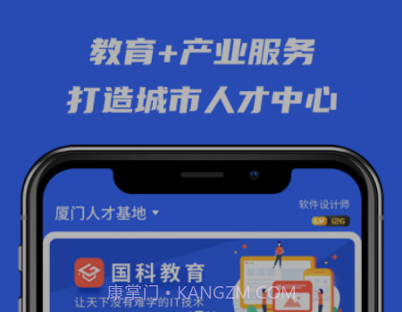 河狸学途v0.0.17截图