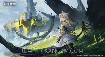 明日方舟终末地v2.0.13截图