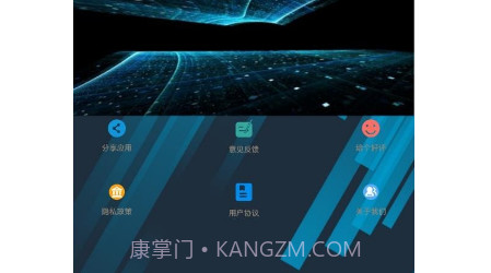 换影视频编辑v1.12截图
