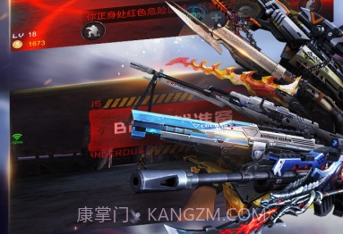 生死狙击下载手机版v1.9.12截图