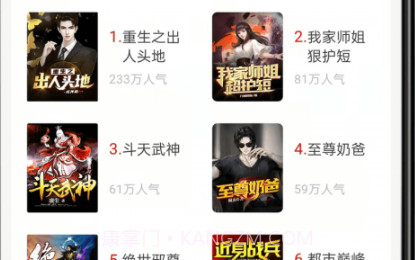 木瓜小说v1.2.16截图