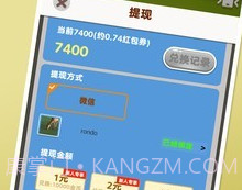 破坏王对战2022v3.9截图