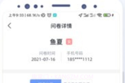 思立普医疗v1.0.0.15截图