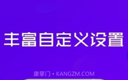 提词器全能王专业版v1.0.15截图