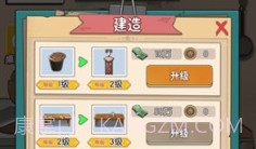 村口过庙会免广告版本v1.9截图