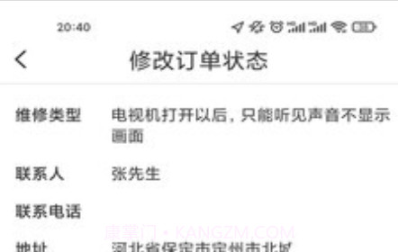 乐投v1.0.15截图