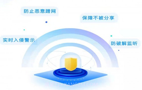 WiFi钥匙多多v1.0.17截图