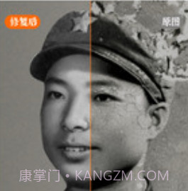 老照片画质修复v1.0.12截图