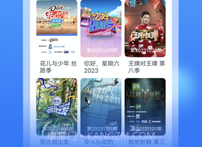 免费影视看看v2.10截图