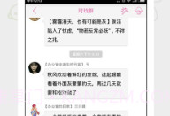 语戏appV2.8.13截图