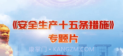 工伤预防云v1.0.17截图