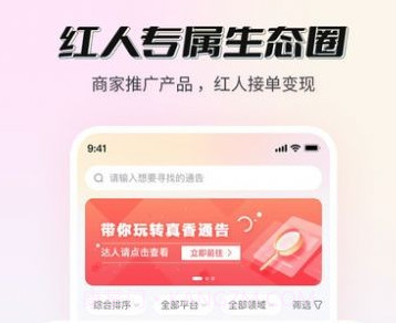 真香通告v1.0.13截图