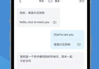 拍照立即翻译v1.0.11截图