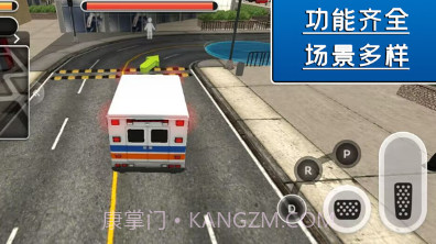 飓风营救行动v1.1.11截图