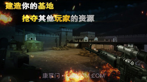 二战狙击手v1.11截图